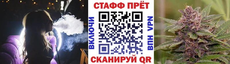 Магазины продажи наркотиков Рузаевка АМФЕТАМИН Меф СК ГАШИШ Каннабис