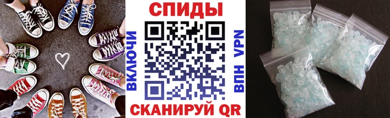 Amphetamine Розовый  Рузаевка 