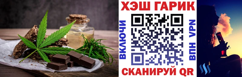 Еда ТГК конопля  Рузаевка 