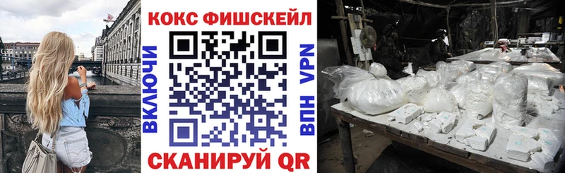 КОКАИН Эквадор  Рузаевка 