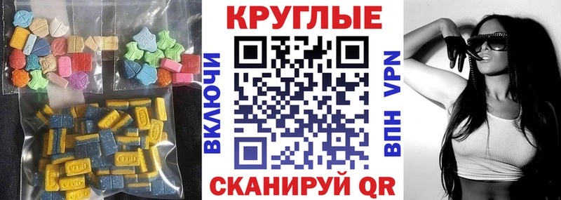 ОМГ ОМГ зеркало Рузаевка площадка какой сайт Экстази VHQ