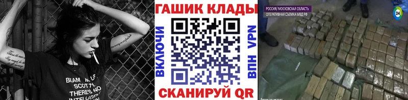 Гашиш гашик  купить  цена  Рузаевка 