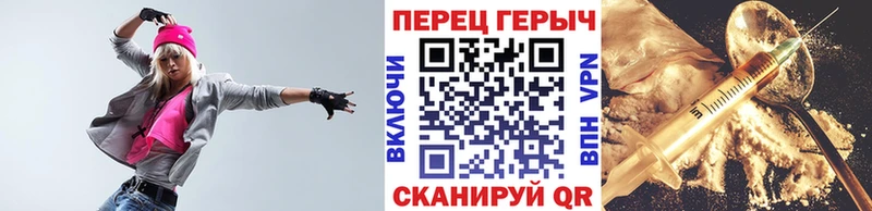 Героин герыч Рузаевка