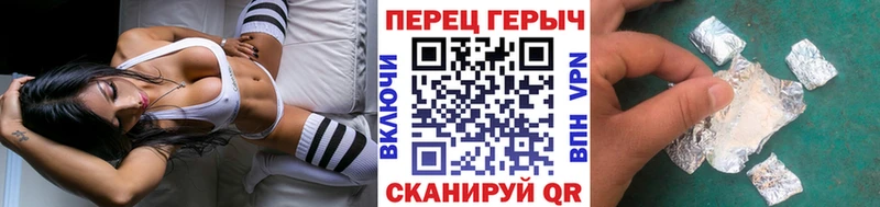 ГЕРОИН белый  Рузаевка 