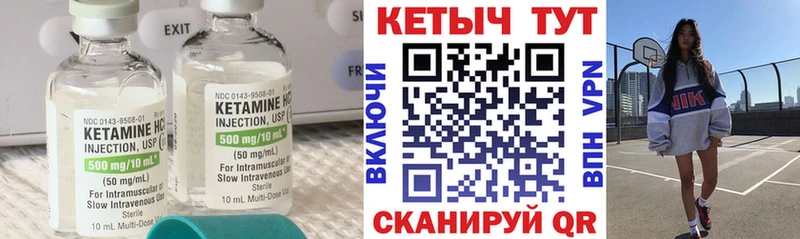 КЕТАМИН ketamine  Рузаевка 