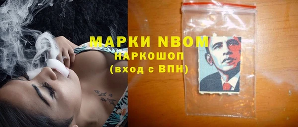 героин Верея
