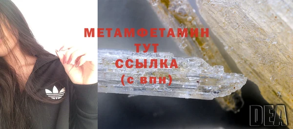 винт Верхний Тагил