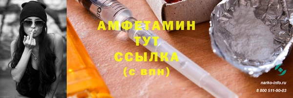 молекула духа Верхнеуральск