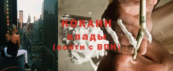 героин Верея