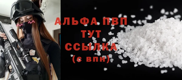 винт Верхний Тагил