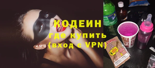 винт Верхний Тагил