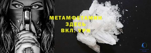 молекула духа Верхнеуральск