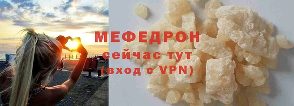 стафф Сатка