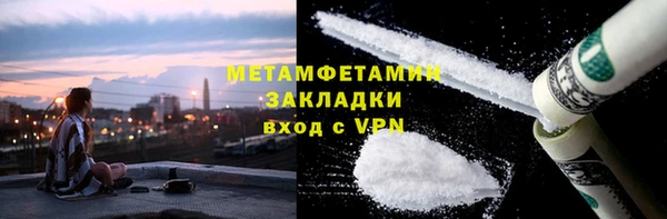 молекула духа Верхнеуральск
