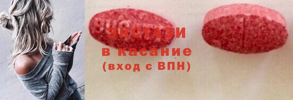 героин Верея