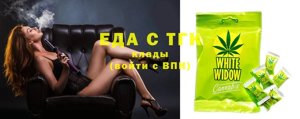 молекула духа Верхнеуральск