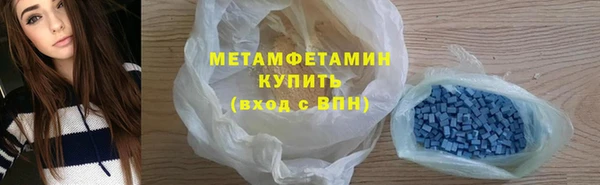 героин Верея