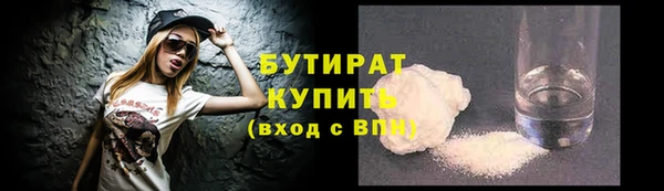 молекула духа Верхнеуральск