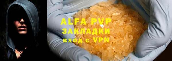 героин Верея