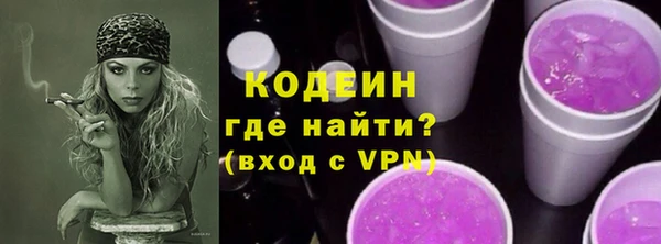 трава Саяногорск