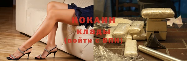 молекула духа Верхнеуральск