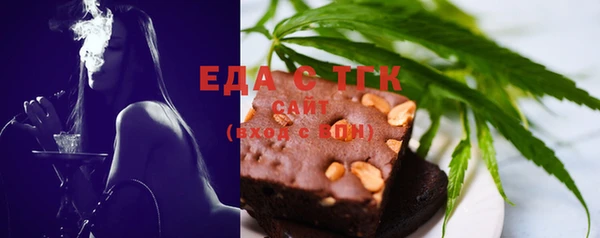 молекула духа Верхнеуральск