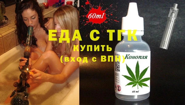 молекула духа Верхнеуральск