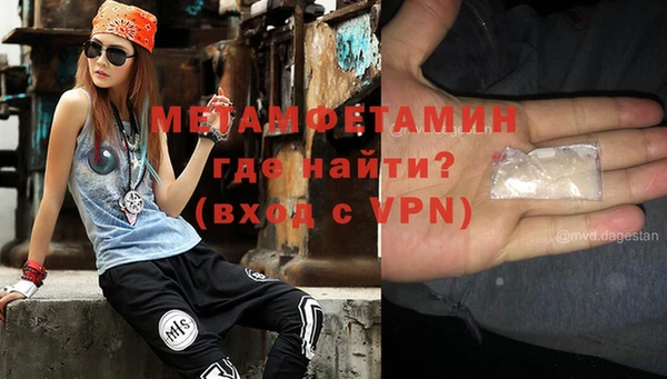 хмурый Бронницы