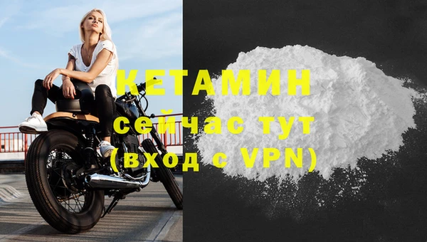 молекула духа Верхнеуральск