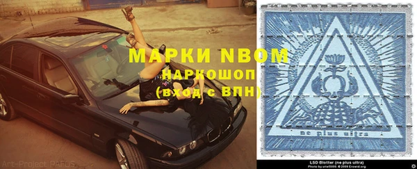 винт Верхний Тагил