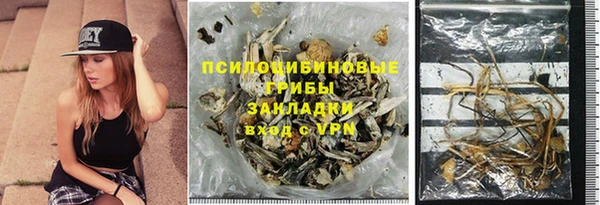 молекула духа Верхнеуральск