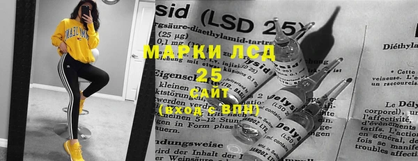 героин Верея