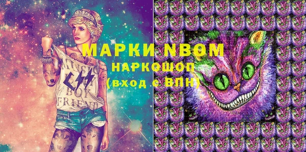 винт Верхний Тагил