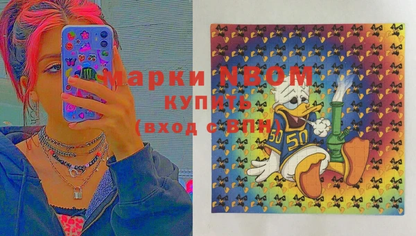 молекула духа Верхнеуральск