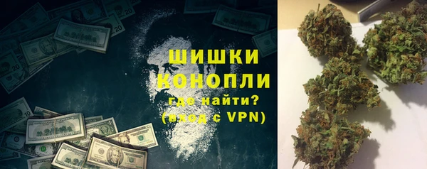героин Верея