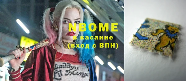 героин Верея