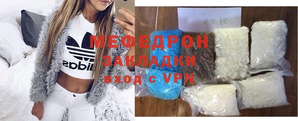 молекула духа Верхнеуральск