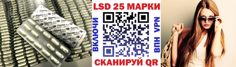 ЛСД экстази кислота  Рузаевка 