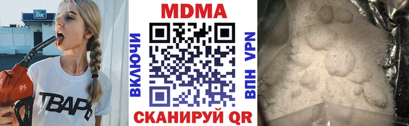 blacksprut зеркало  Рузаевка  МДМА VHQ 