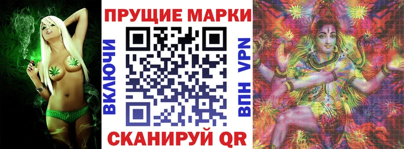 Наркотические марки 1500мкг  где найти наркотики  Рузаевка 