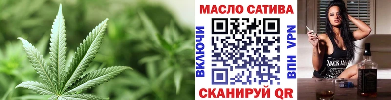 Дистиллят ТГК вейп с тгк Рузаевка